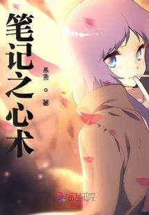 梦中精灵