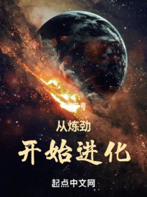 冒险者之学院生活
