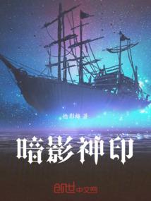 要命的小霄
