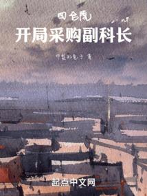 穿越火线之夕阳余晖