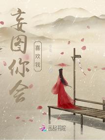 地仙缘