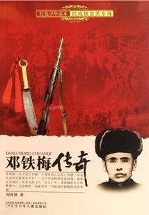 大院晚春