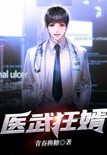仙侠奇缘之千机梦