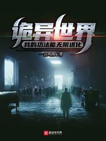 冰封世纪