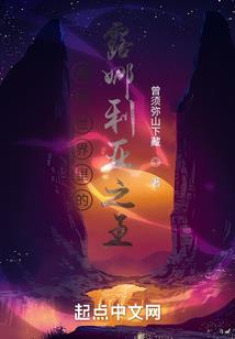 医之路