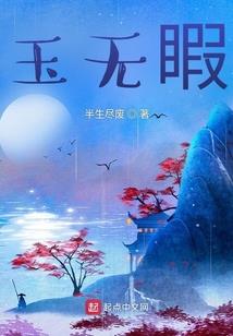 极品师兄追妻忙