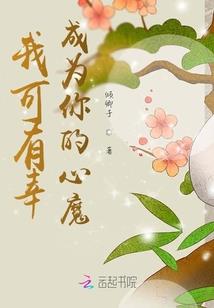 梦中杀鬼
