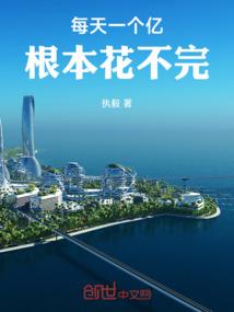 大明：这个朱棣太狠了