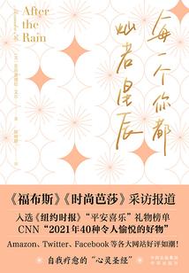男儿当射门