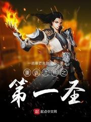 我爹是镇国大元帅