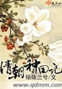 阿兹法拉：异世界元素法师