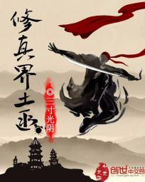 无限之狼与人鱼