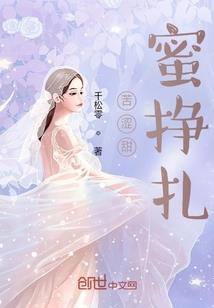 六界志之魔界
