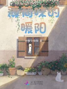 无视天道