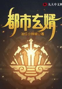 孽债难清