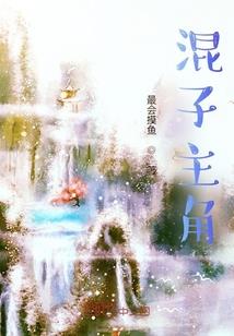 神印之幕后魔龙