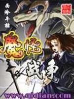 灵星裂崩
