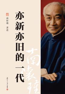 尚浅为天