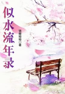 何须命运多颜色