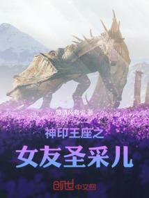幻七