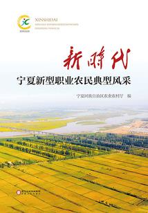 烈火之战