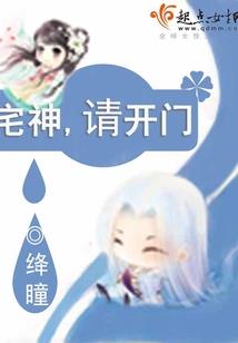 夏目友人帐之歌