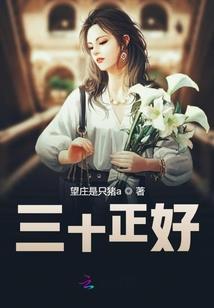 生命倒计时进行中