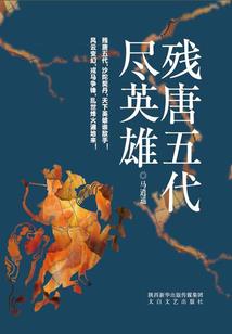 镇元大仙威势