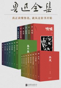 开局培育出大日妖花，获得激光眼