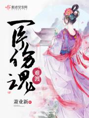 黑帝少主的私藏萌妻