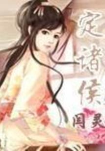 绝代风华：倾城魔妃有点萌
