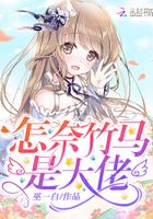 无敌之创世神