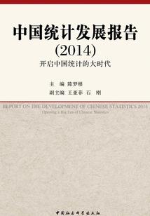 红叶飘摇之救国义帜