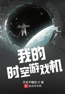 长生从诡傩开始