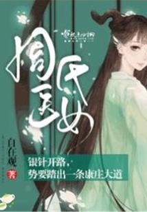 这才叫哥布林