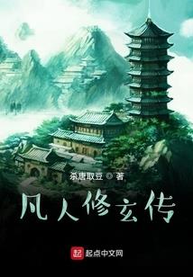 卡思塔利学院