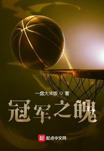 星石魂