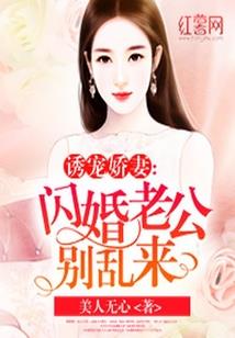 总裁远离我吧