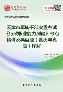 雨后残阳传