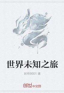 西游之无敌逆天系统