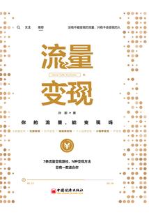 王朝名捕