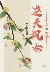 娜么斯文
