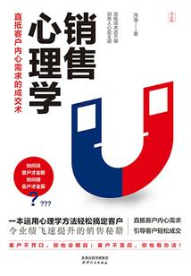 命定花香学园