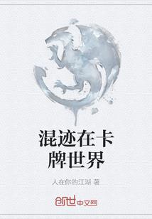 绝爱人间