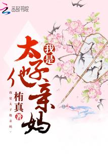 我的校园爱情