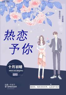 一杯清茶寻梦千年
