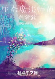 校园最强妖孽