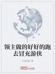 逃离诡城