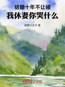 重生之星斗大陆