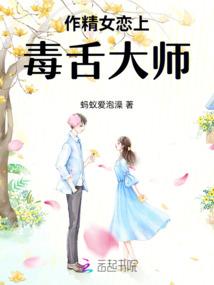 真神无敌